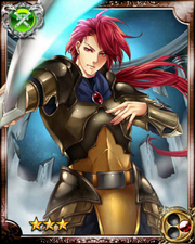 King Etzel R