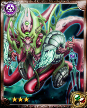 Sea Beast Caiste R+