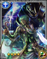 Palace Guard Imhotep RR+
