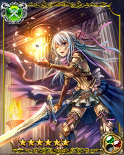 Brave Sigfried SSR+