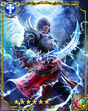 Confidential Angel Gnosis SSR