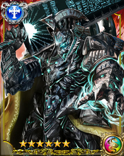 Guardian Angel Virtues SSR