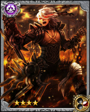God of War Ares RR