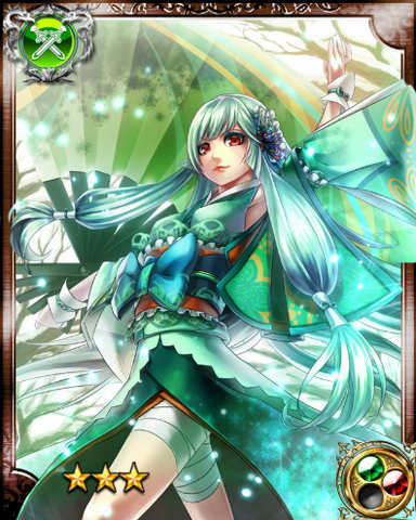 File:Snow Princess Lavine R+.png