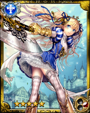 Axe Knight Galahad SR