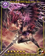 Dark Ultima SSR