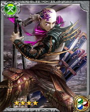 Four Sworder Rafanic RR++