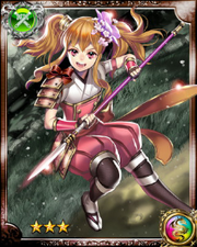 Courageous Girl Kaihime