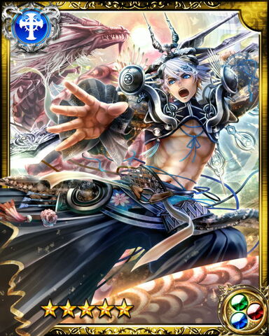 File:Izanagi++.jpg