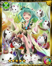 Kujata Tamer Celeste SR