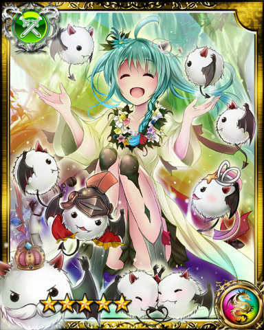 File:Kujata Tamer Celeste SR.png