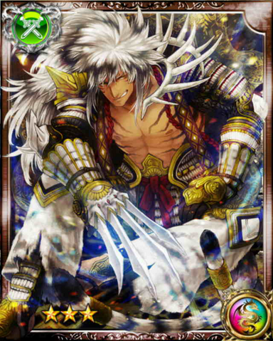 File:White Tiger R.png