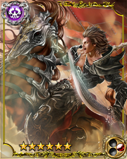Verethragna SSR