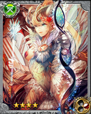 Shadow Goddess Aife RR
