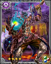 Archenemy Rubeus RR++