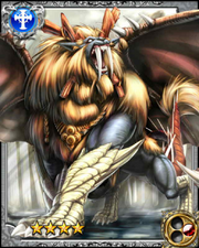 Blizzard Beast Diavas RR