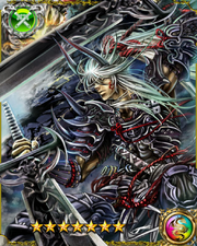 Minamoto Yoshitsune LR