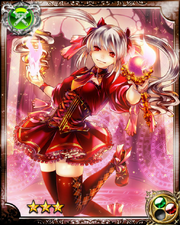 Witch Hunter Strega R+