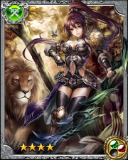 Knight of Lion Ywain RR+