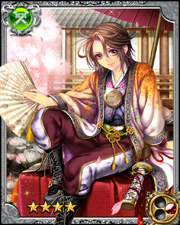 Shogun Nuemaru RR