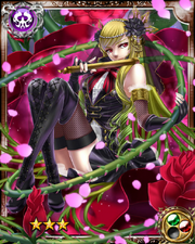 Flower Master Verbena R+