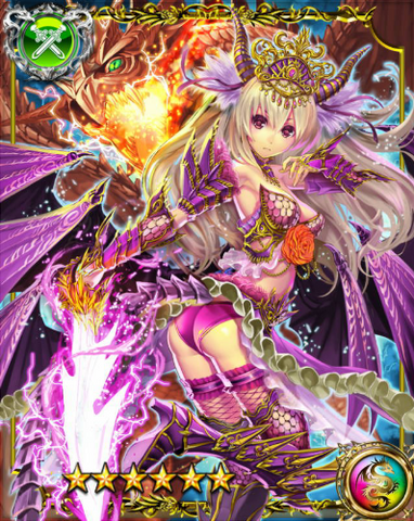 File:Dragon Empress Juran SSR.png