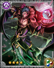 Spellcaster Erik RR++