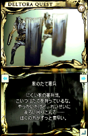 File:Grey Guards Tower Shields.png
