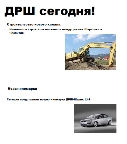 Файл:Епорнжешр5енил.png