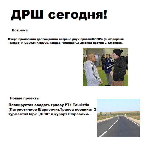 Файл:Етоп.png