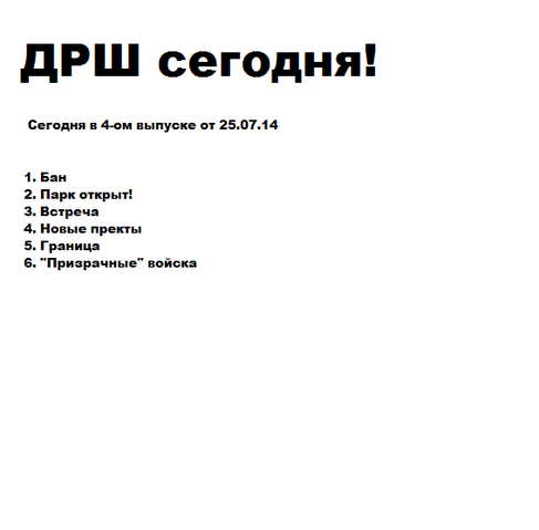 Файл:Амв.png