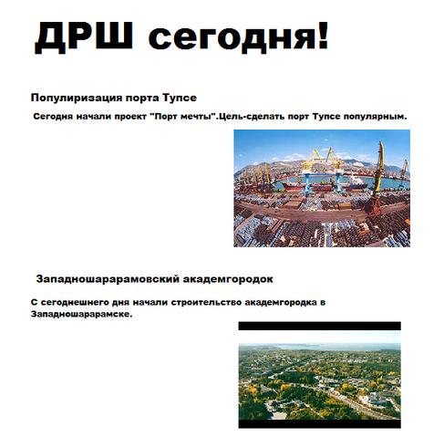 Файл:Рипари.png