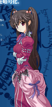 File:Ruri Hadou.png