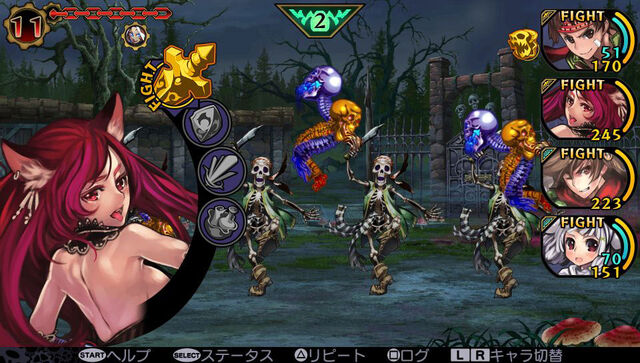 File:03-demon-gaze-6.jpg