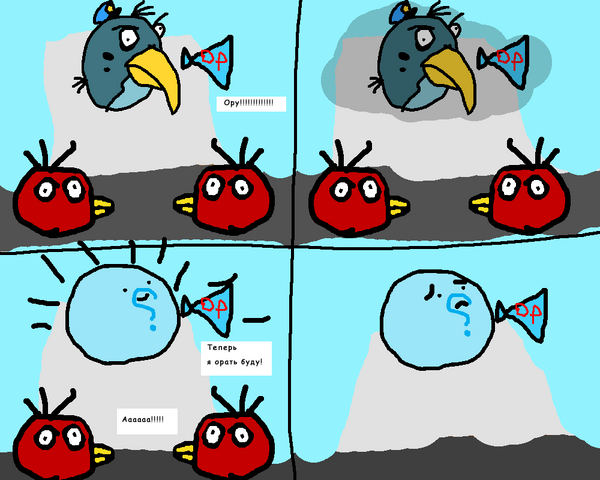 Файл:Синькомячик.png