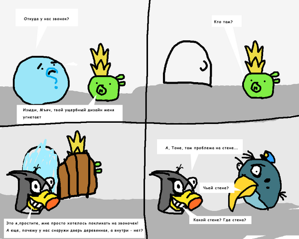 Файл:Третяя часть.png