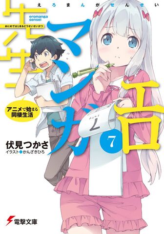 File:Eromanga-sensei 7.jpg