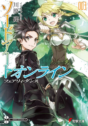 File:SAO 3.jpg