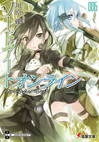 File:SAO 6.jpg