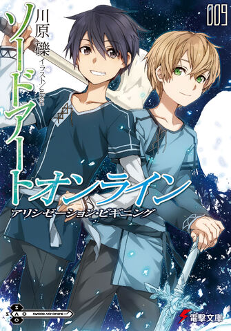 File:SAO 9.jpg