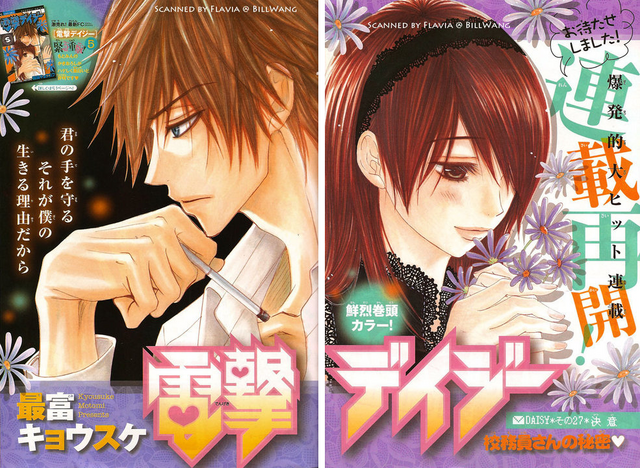 File:Chapter 27 colourspread.png