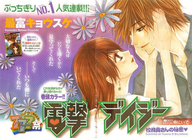 File:Chapter 24 colour.jpg