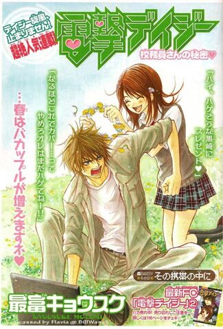 File:Chapter 12 colour.jpg