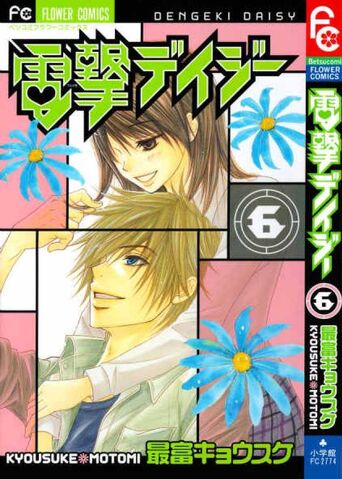 File:Volume 6 colour.jpg