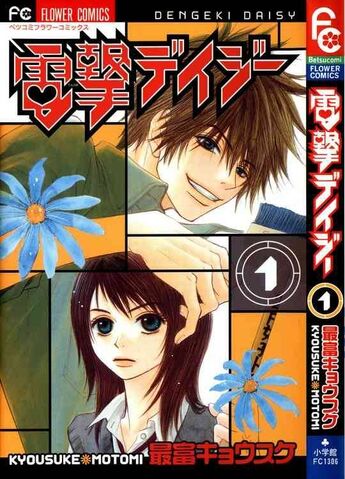 File:Volume 1 colour.jpg