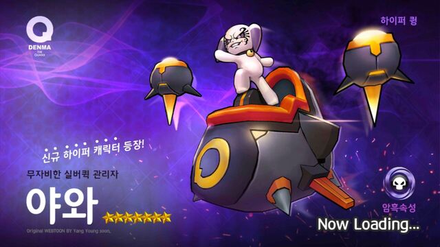 File:Screenshot 2017-02-01-19-23-13.jpg