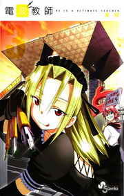 Volume 03