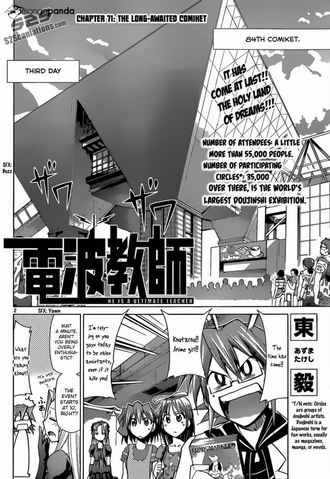 File:0071.png