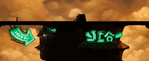Hotel Menetekel1.png