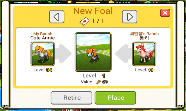 File:Screenshot 2012-08-30-20-33-37.png